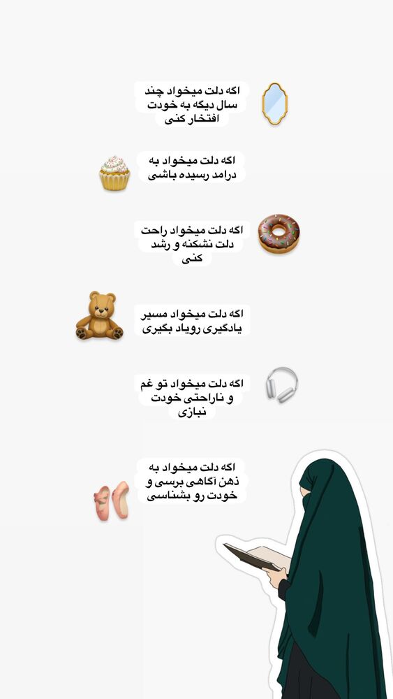  جدید ترین استوری اینستاگرام آیه کوچ