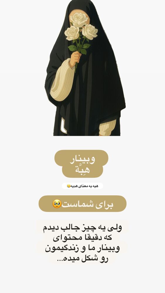  جدید ترین استوری اینستاگرام آیه کوچ