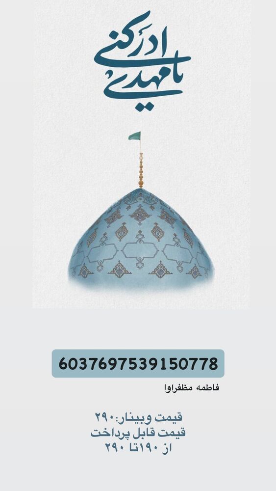  جدید ترین استوری اینستاگرام آیه کوچ