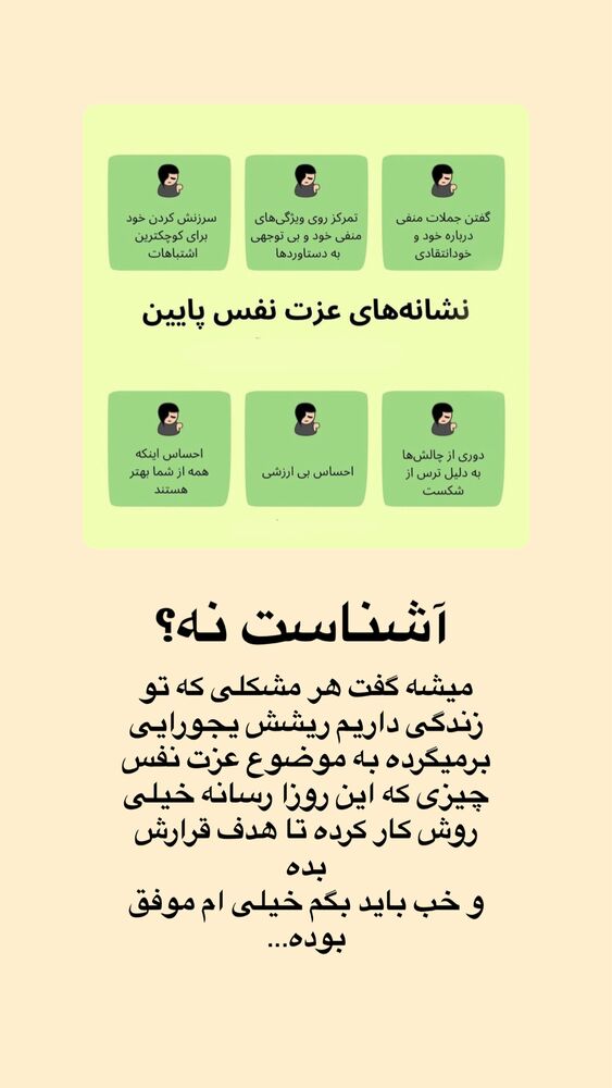  جدید ترین استوری اینستاگرام آیه کوچ