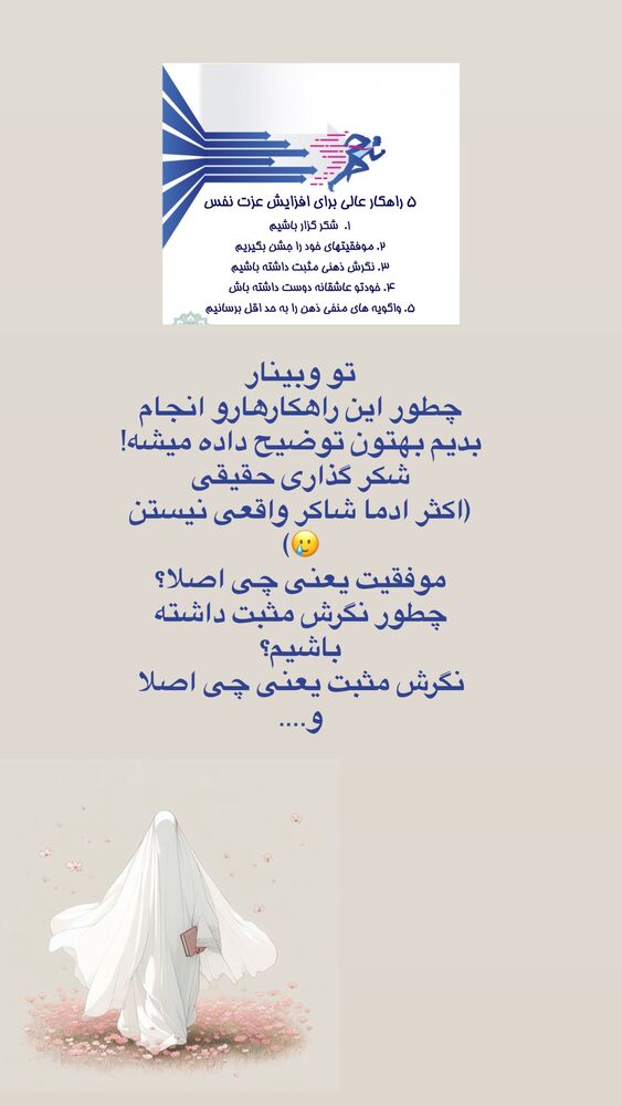  جدید ترین استوری اینستاگرام آیه کوچ