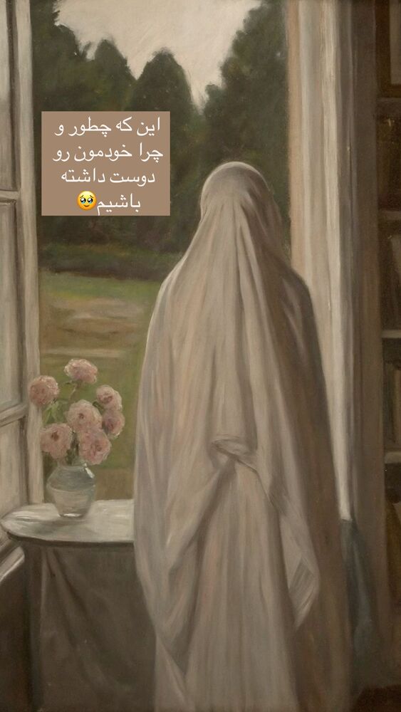  جدید ترین استوری اینستاگرام آیه کوچ