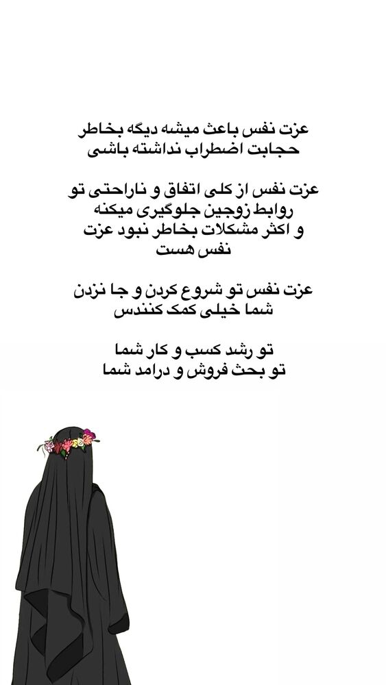  جدید ترین استوری اینستاگرام آیه کوچ