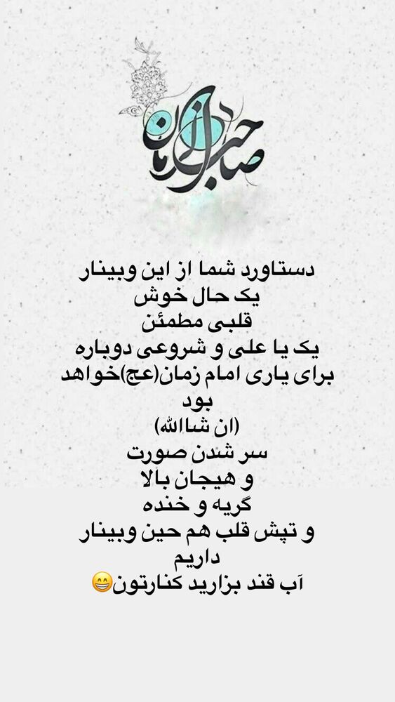  جدید ترین استوری اینستاگرام آیه کوچ