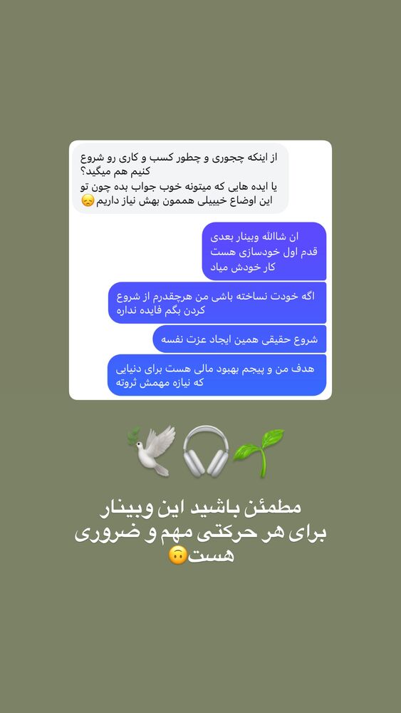  جدید ترین استوری اینستاگرام آیه کوچ
