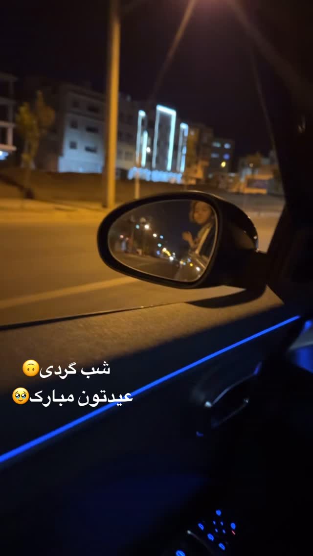  جدید ترین استوری اینستاگرام آیه کوچ
