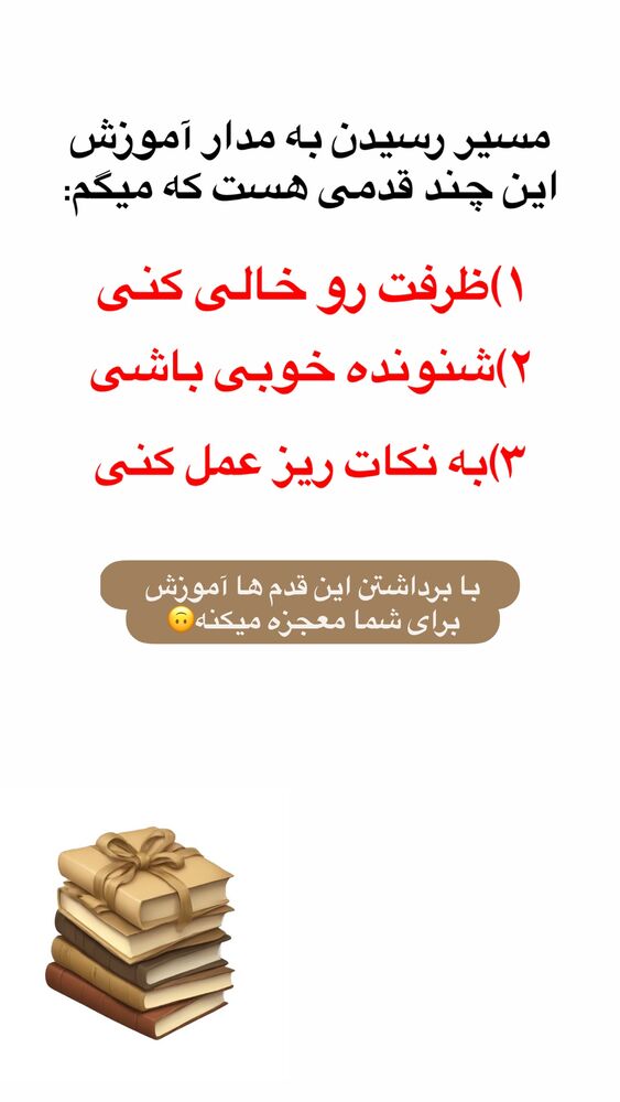  جدید ترین استوری اینستاگرام آیه کوچ