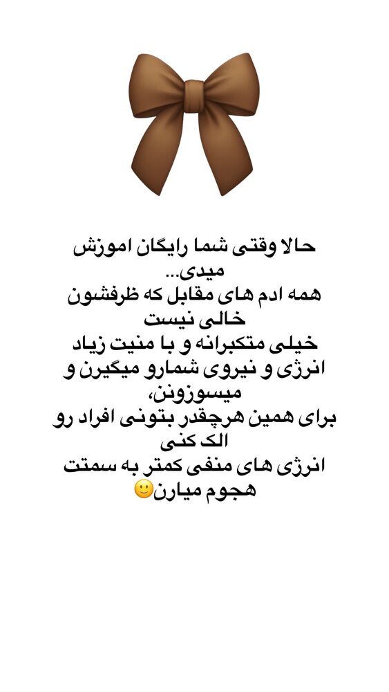  جدید ترین استوری اینستاگرام آیه کوچ