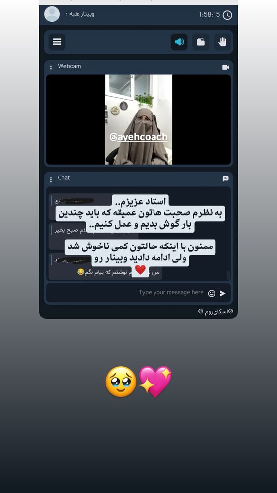  جدید ترین استوری اینستاگرام آیه کوچ
