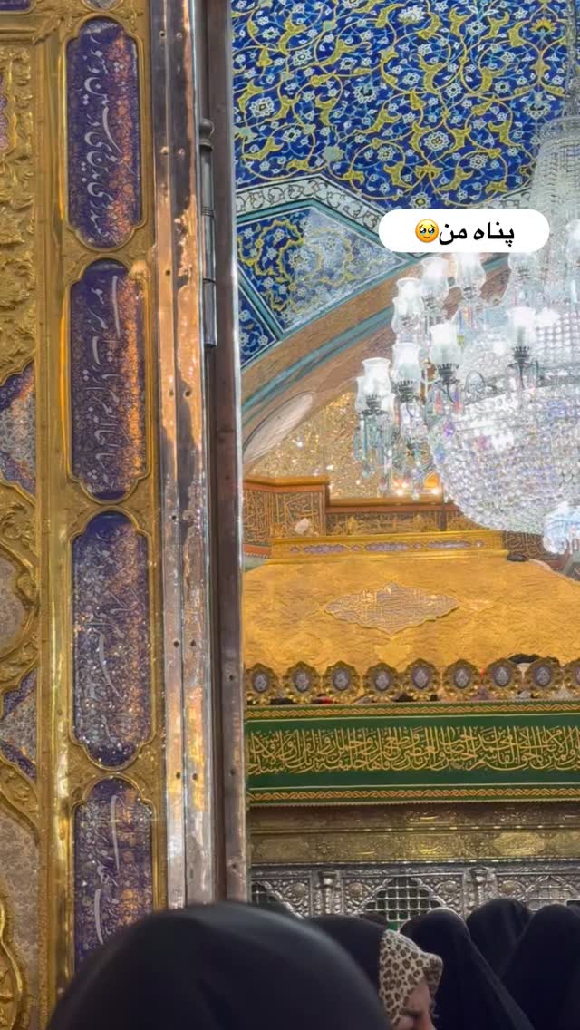  جدید ترین استوری اینستاگرام آیه کوچ