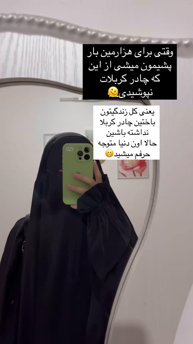  جدید ترین استوری اینستاگرام آیه کوچ