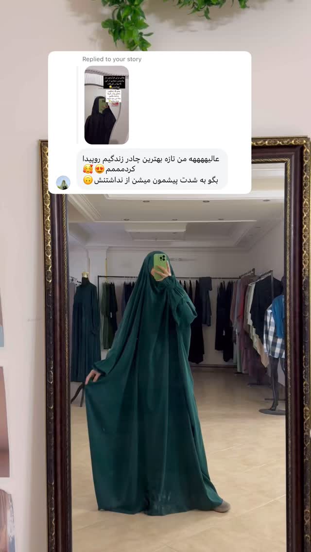  جدید ترین استوری اینستاگرام آیه کوچ