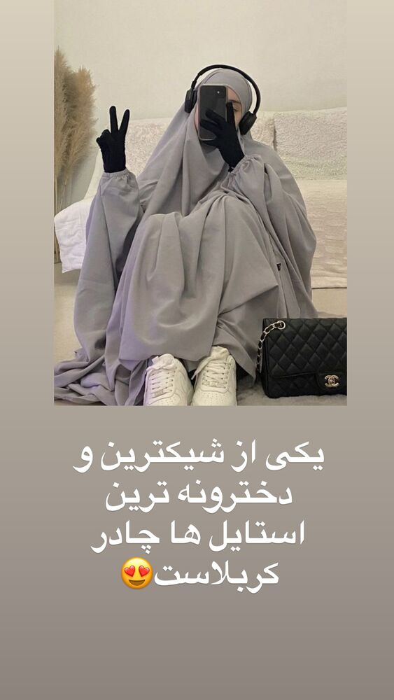  جدید ترین استوری اینستاگرام آیه کوچ