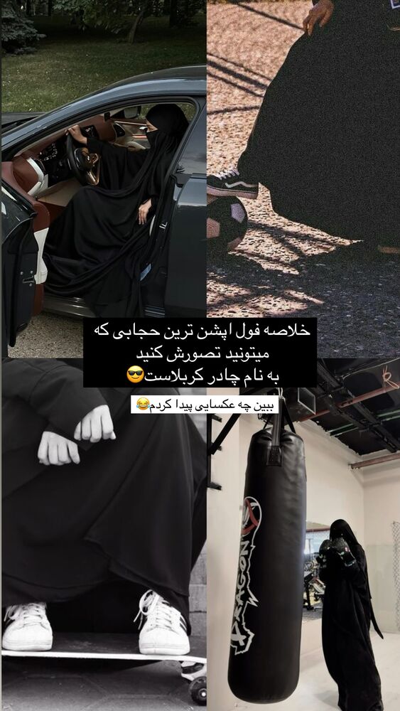  جدید ترین استوری اینستاگرام آیه کوچ