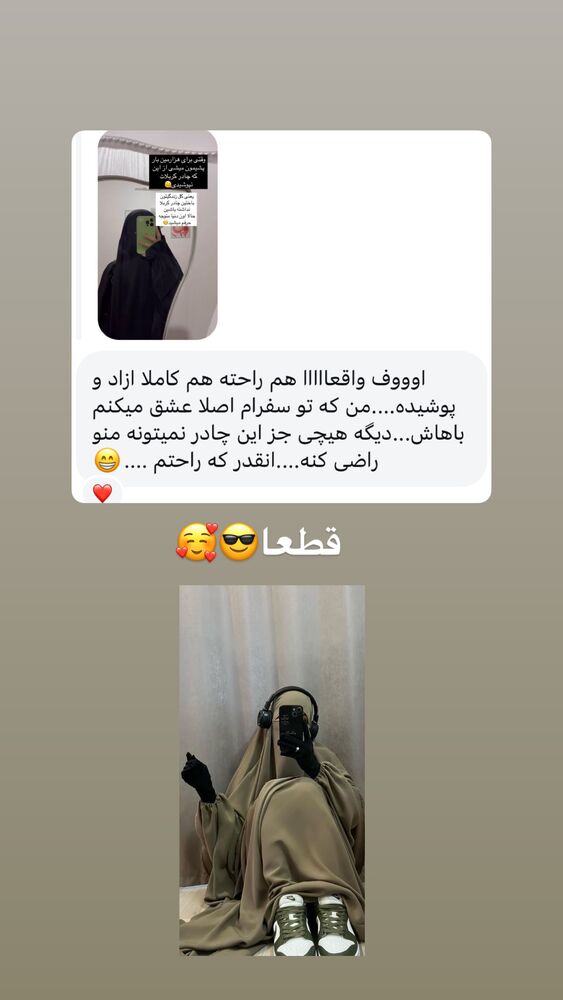  جدید ترین استوری اینستاگرام آیه کوچ