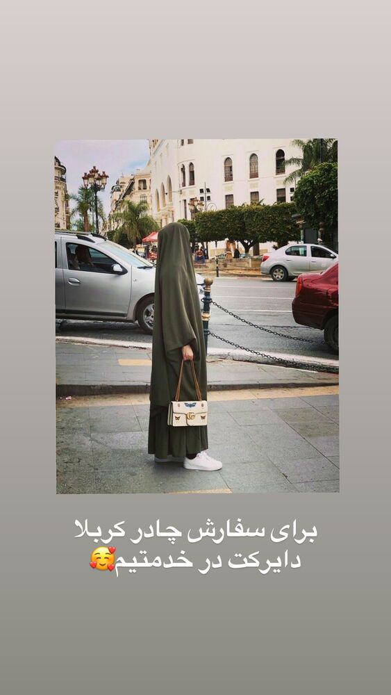  جدید ترین استوری اینستاگرام آیه کوچ