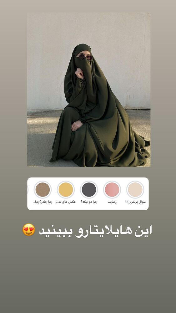  جدید ترین استوری اینستاگرام آیه کوچ