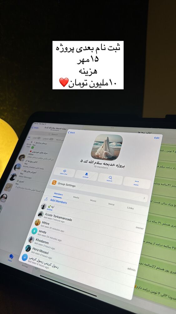  جدید ترین استوری اینستاگرام آیه کوچ