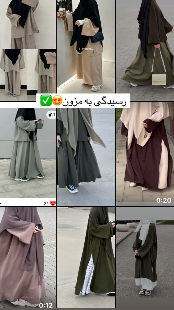  جدید ترین استوری اینستاگرام آیه کوچ