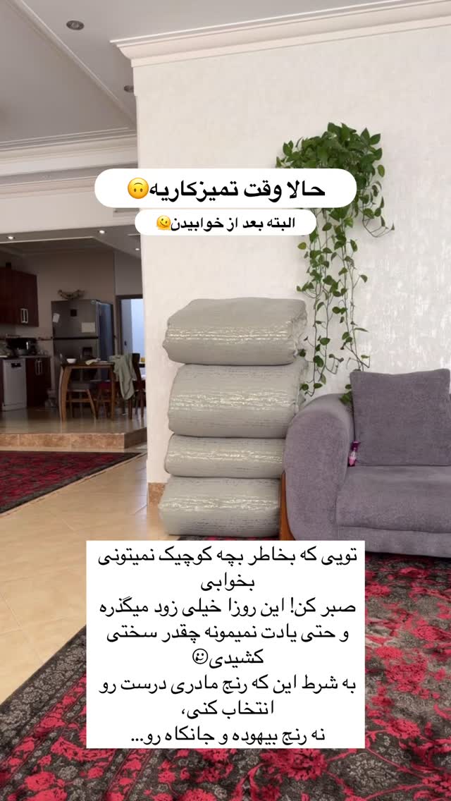  جدید ترین استوری اینستاگرام آیه کوچ