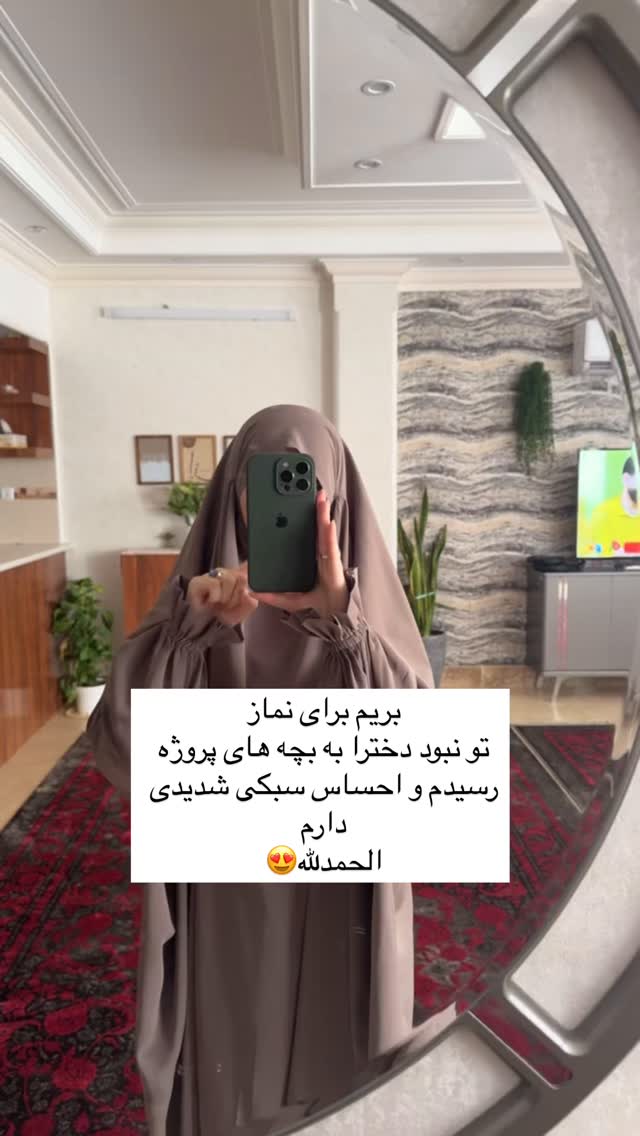  جدید ترین استوری اینستاگرام آیه کوچ