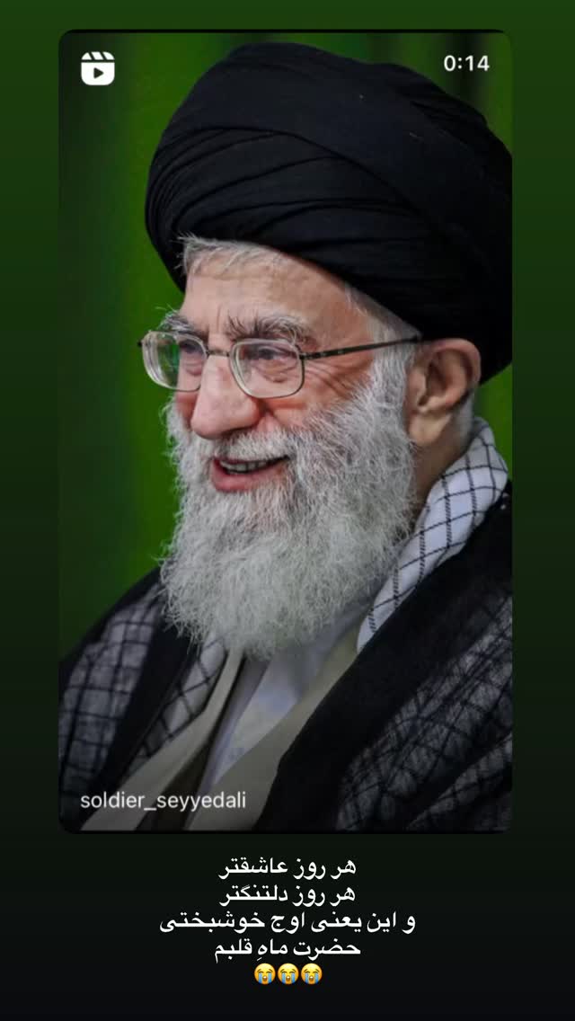  جدید ترین استوری اینستاگرام آیه کوچ