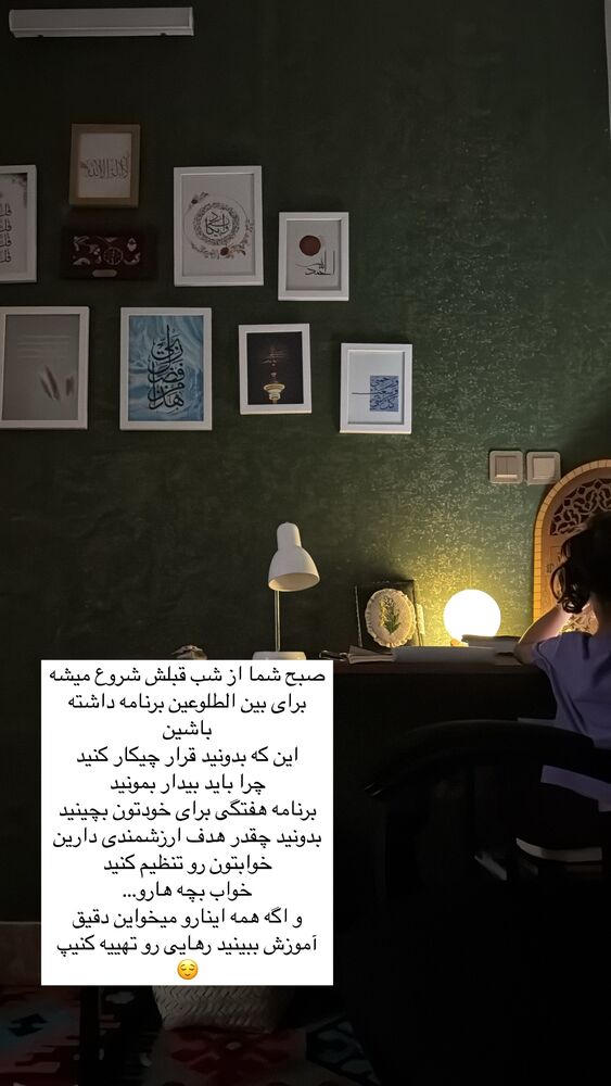  جدید ترین استوری اینستاگرام آیه کوچ