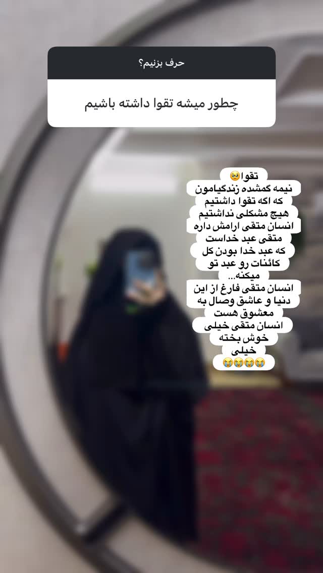  جدید ترین استوری اینستاگرام آیه کوچ
