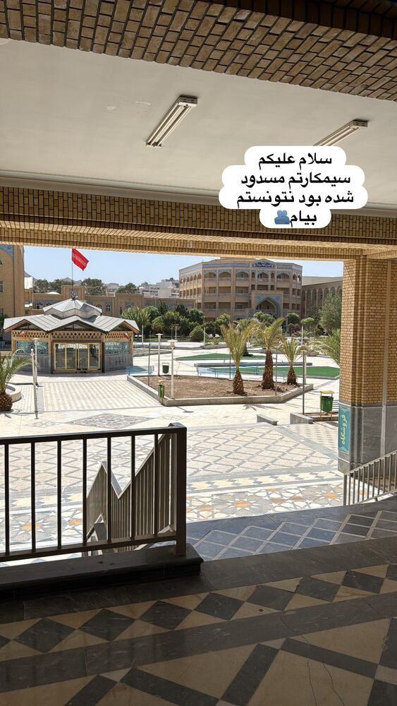 جدید ترین استوری اینستاگرام آیه کوچ
