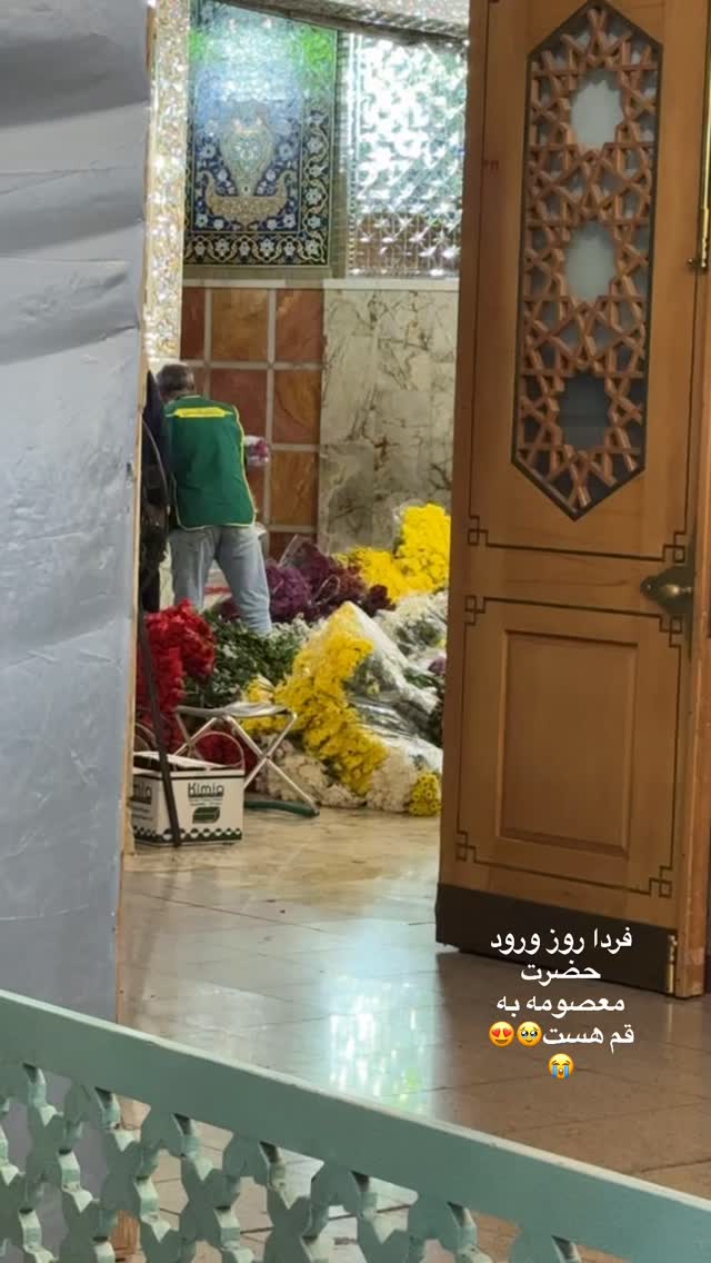  جدید ترین استوری اینستاگرام آیه کوچ