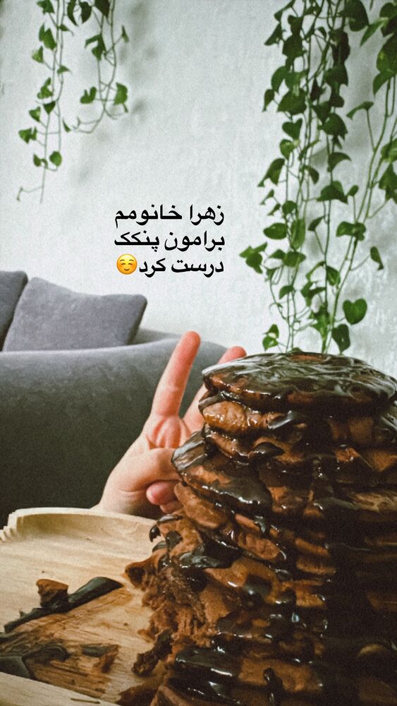  جدید ترین استوری اینستاگرام آیه کوچ