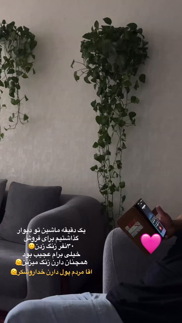  جدید ترین استوری اینستاگرام آیه کوچ