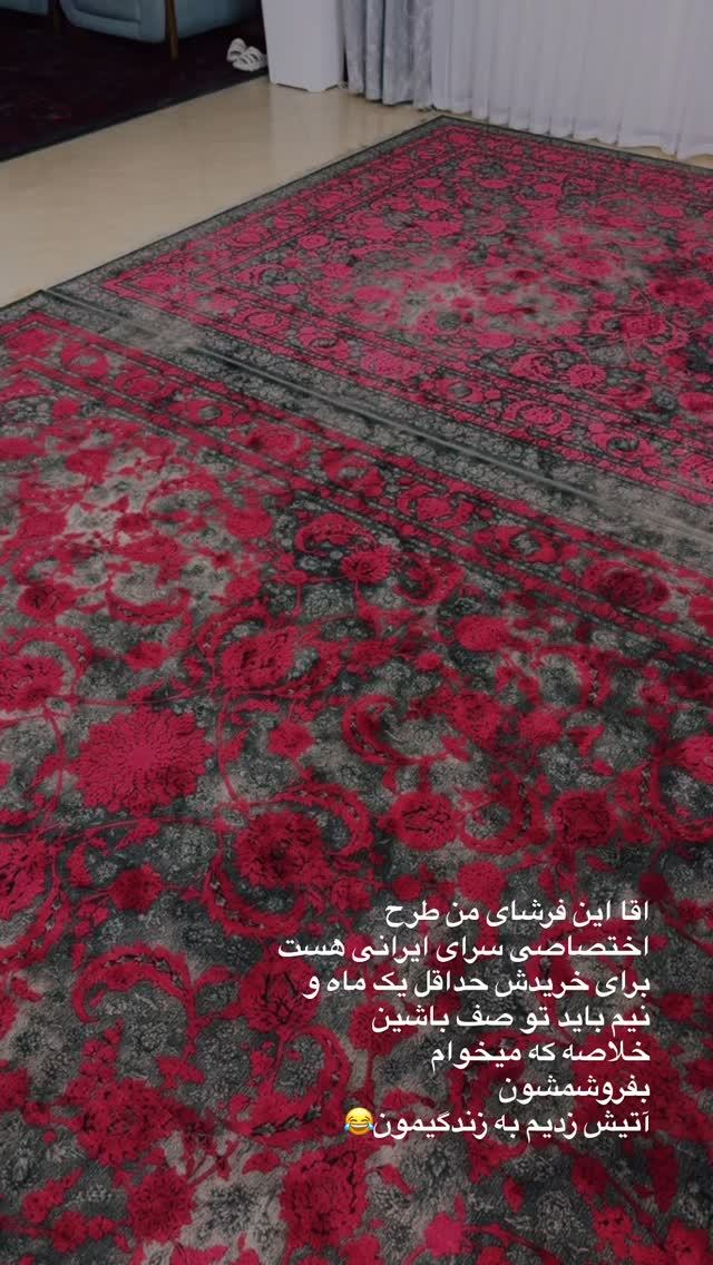  جدید ترین استوری اینستاگرام آیه کوچ