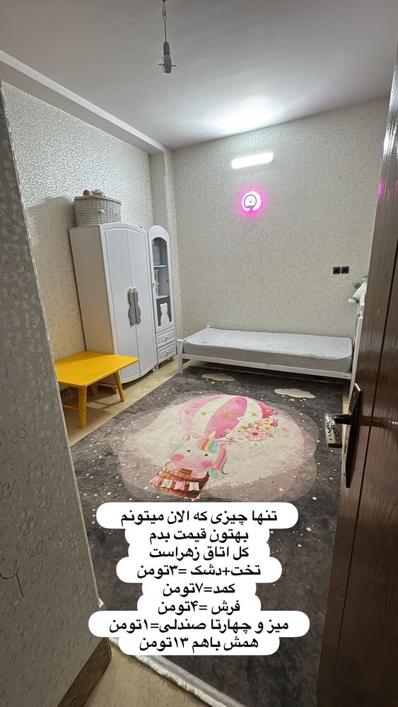  جدید ترین استوری اینستاگرام آیه کوچ
