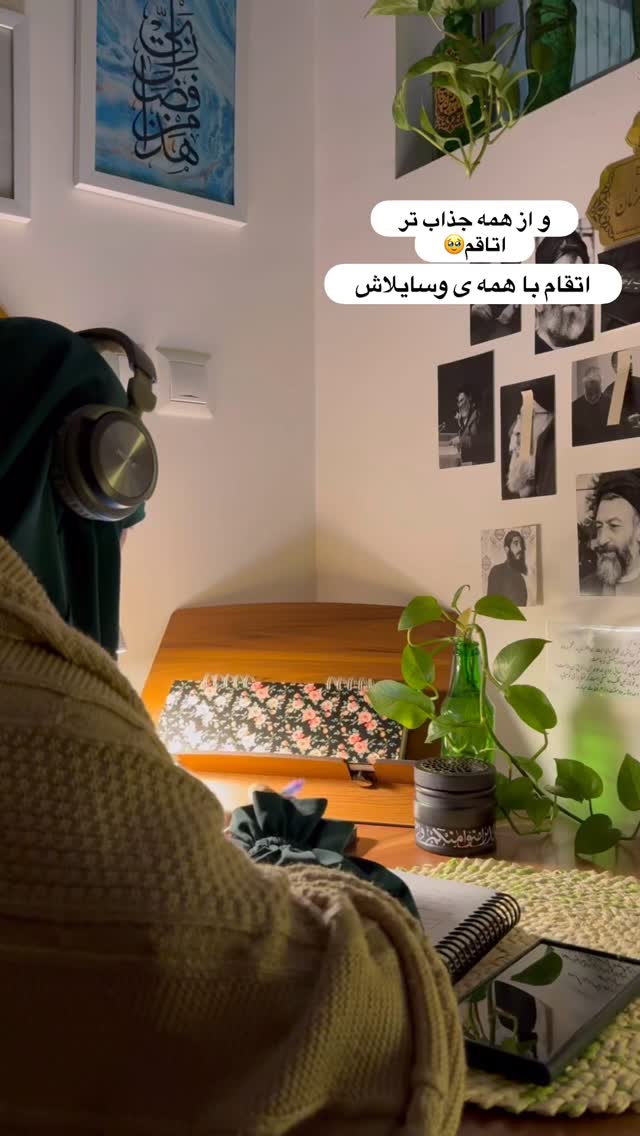  جدید ترین استوری اینستاگرام آیه کوچ