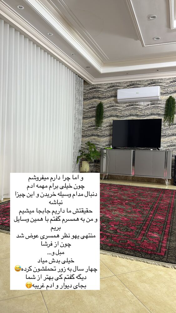  جدید ترین استوری اینستاگرام آیه کوچ