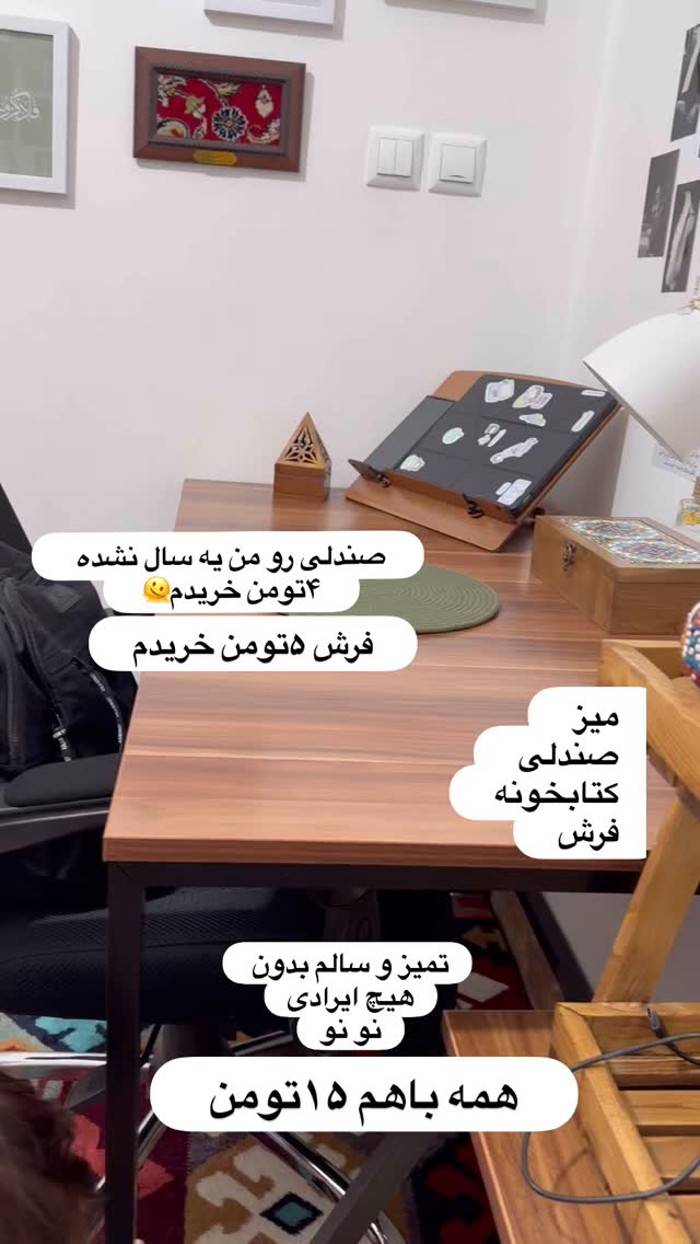  جدید ترین استوری اینستاگرام آیه کوچ
