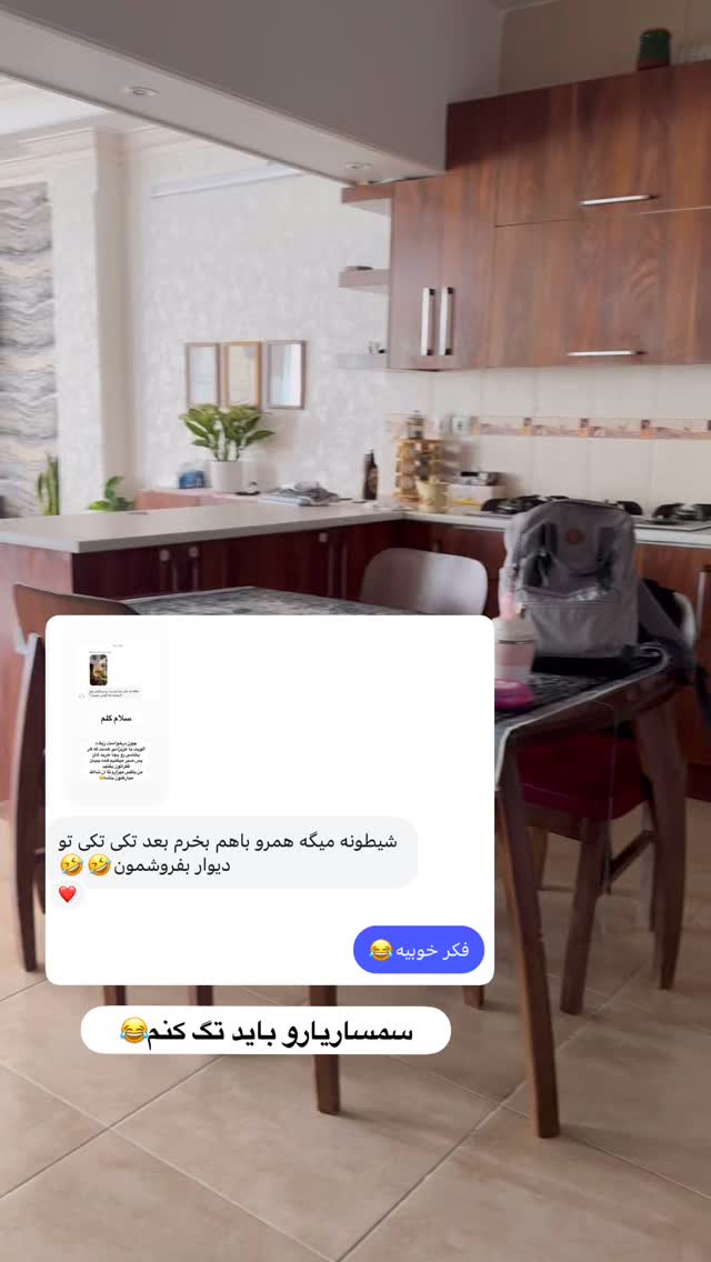  جدید ترین استوری اینستاگرام آیه کوچ