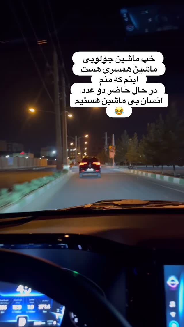  جدید ترین استوری اینستاگرام آیه کوچ