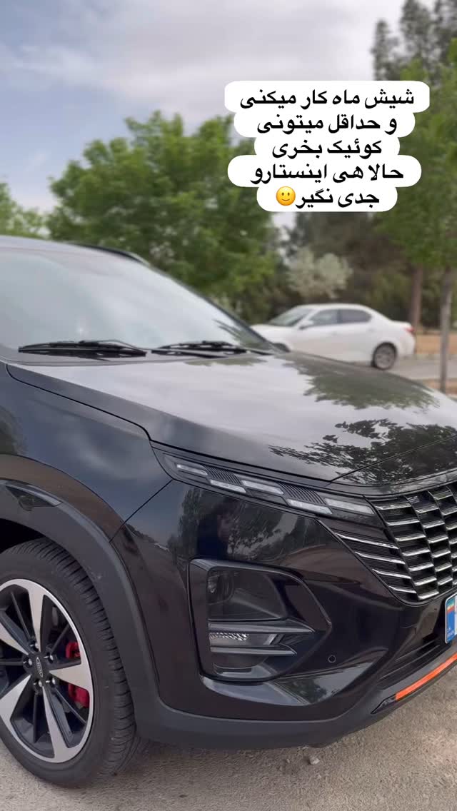  جدید ترین استوری اینستاگرام آیه کوچ