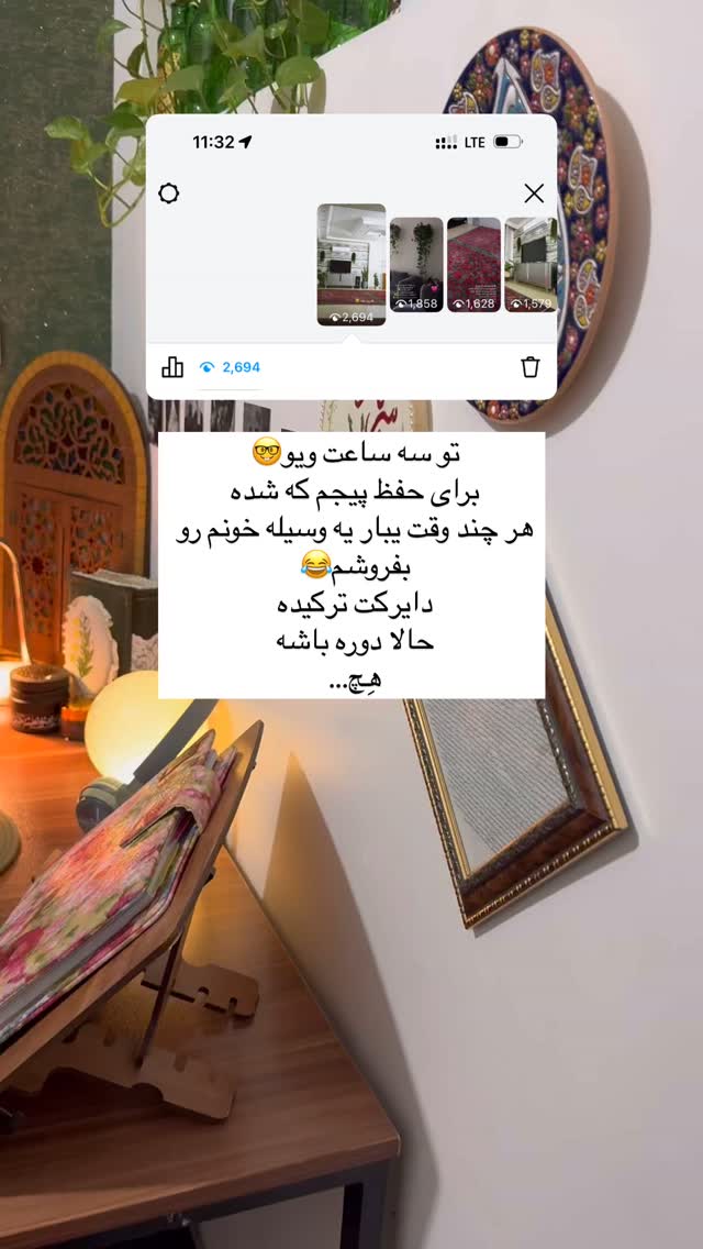  جدید ترین استوری اینستاگرام آیه کوچ