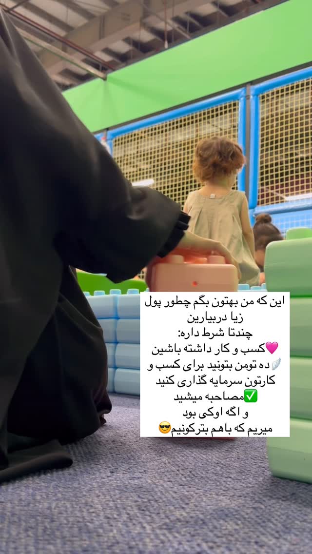  جدید ترین استوری اینستاگرام آیه کوچ