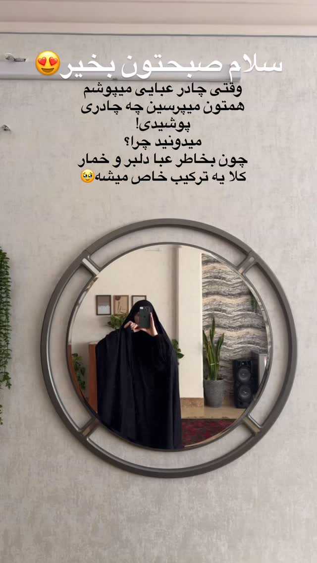  جدید ترین استوری اینستاگرام آیه کوچ