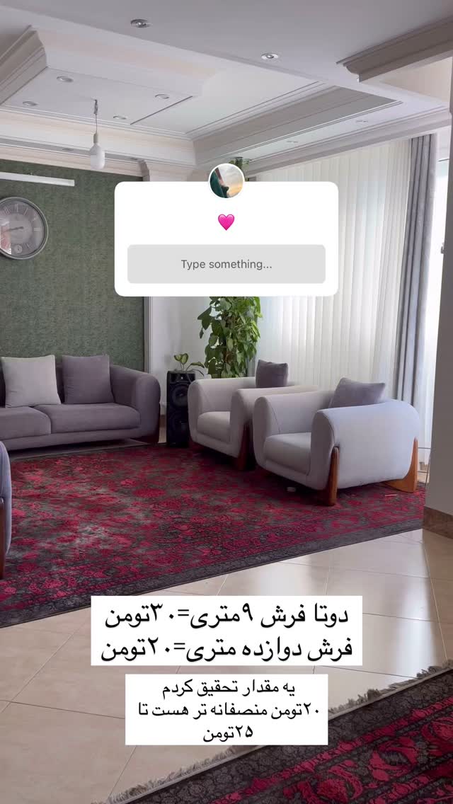  جدید ترین استوری اینستاگرام آیه کوچ
