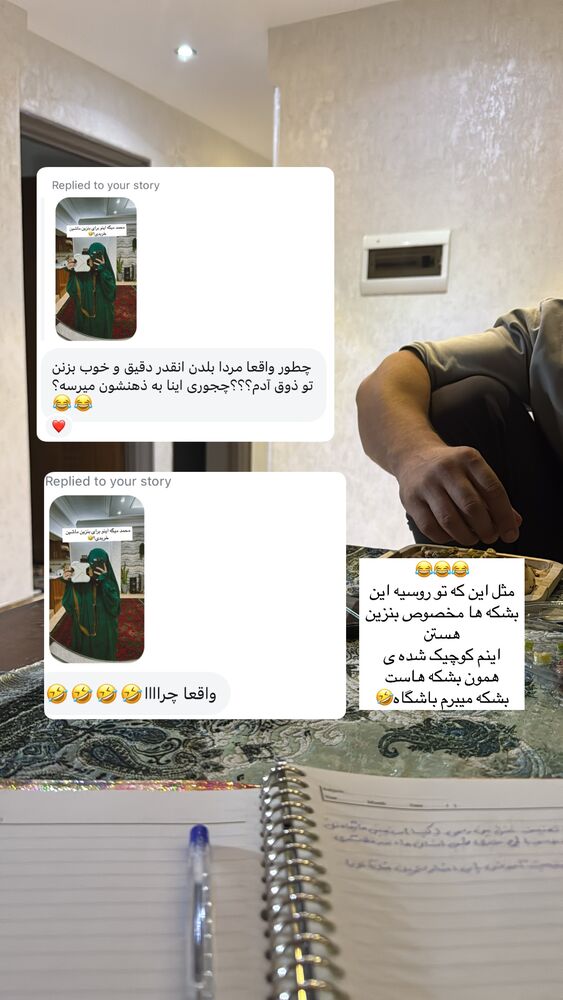  جدید ترین استوری اینستاگرام آیه کوچ