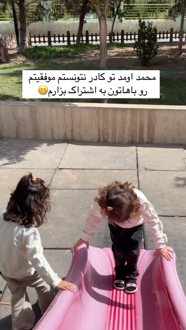  جدید ترین استوری اینستاگرام آیه کوچ