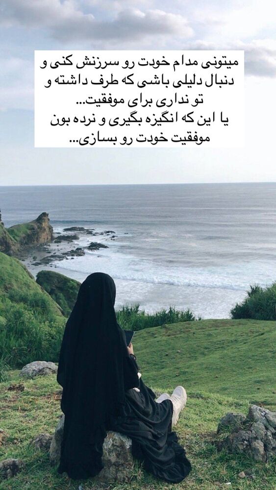  جدید ترین استوری اینستاگرام آیه کوچ