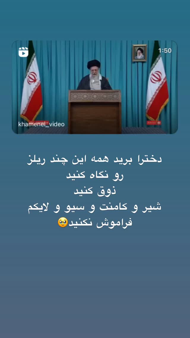  جدید ترین استوری اینستاگرام آیه کوچ