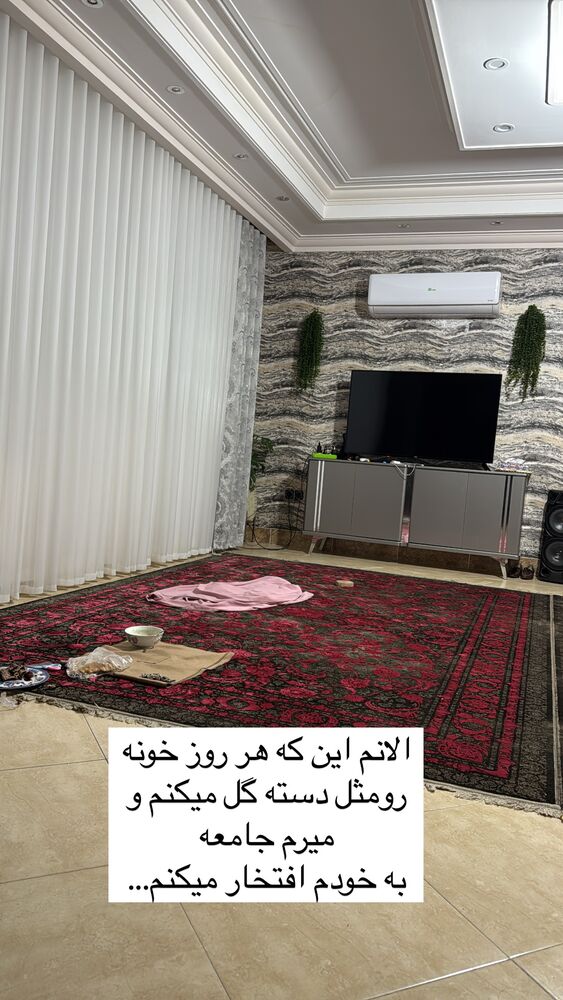  جدید ترین استوری اینستاگرام آیه کوچ