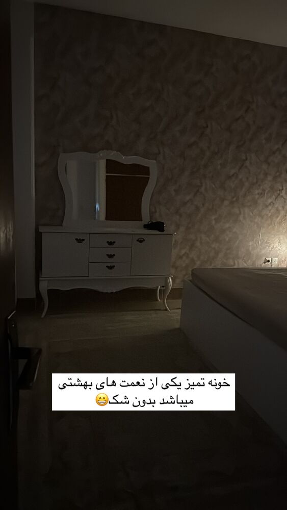  جدید ترین استوری اینستاگرام آیه کوچ